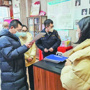 إ�����_(k��i)չУ����Ӗ(x��n)�C(j��)��(g��u)��ȫ�z��