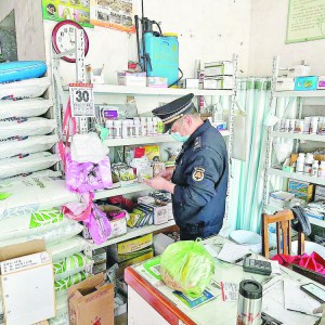 ��(zh��)������Ϫ���(du��)�_չϵ�Ќ��(xi��ng)��ȫ�z��