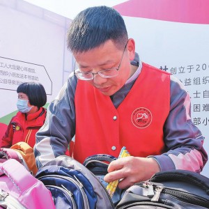 �~�Ɇ���14�ꡰ����Ư���� ����d�L����·