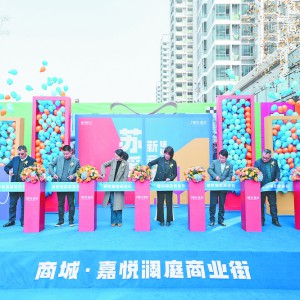 �̳ǡ��ΐ���ͥ�̘I(y��)���_�� ��Ļ�KϪ����Ȧ