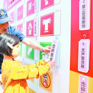 �KϪ��(w��n)�����M(j��n)�������}��ͯ�Θ��O(sh��)ʩ���O(sh��)