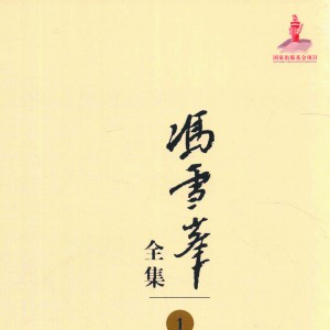 ��ѩ����ֹ�� ��Ʒ�x���Tѩ��ȫ����