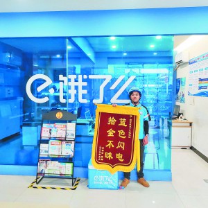 ���̳��T������ƽ����ƽ����λ���W�W�l(f��)��