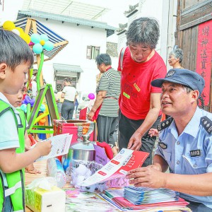 ����ˮ�������M(j��n)�м�