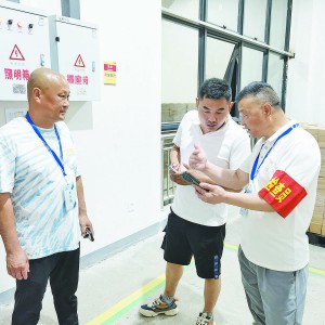 ������ҹ�鳣�B(t��i)�� �غð�ȫ��؟(z��)���