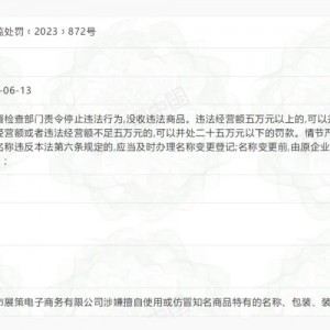 �x��ĳ��˾��ð���΃���ˮ���b���P��ʮ�fԪ