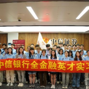 �����y�к��ݷ��гɹ��e�k ��2023������ȫ����Ӣ�Ō���(x��)�I�����