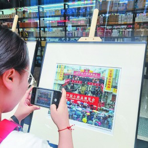 ���d��֮�� �V�_��֮��  ���Ј��_�żo���ա��zӰ�DƬչ�_չ