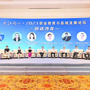 ֮��ͬ�ġ�2023�I(y��)�����c�h��l(f��)չՓ���e�k��Ԓɳ��  ��Ԓ��(chu��ng)���I(y��)�����C��