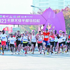 2023�����x������R�����Q���_��