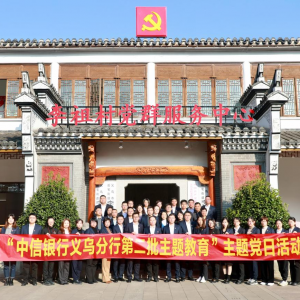 ѭ�E��Դ���и������킥�� �ж��^�M�V�����аl(f��)չƪ�� ���������y���x�����и�������_ ...