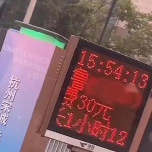 γͣ܇(ch)72M(fi)30ԪW(wng)ͶV̫F
