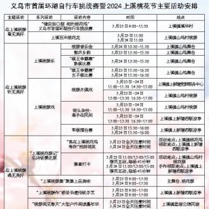 鶨rں sһ]  x׌íh(hun)܇(ch)(zhn)ِ2024Ϫһ(ji)_(ki)Ļ