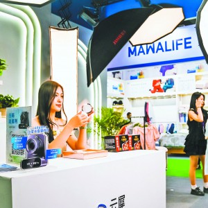 xɴչ(hu)ͬ]Ļ  (zhun)I(y)ُ(gu)3.8f(wn)˴