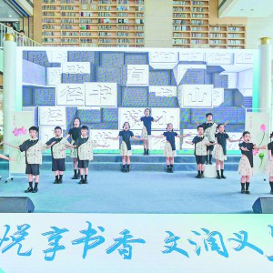 2024�ꡰȫ����x��(ji��)����ӆ���