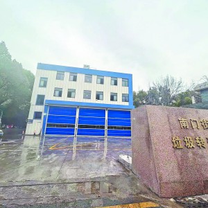 ��ζ���� ��С�� Ч�ʸ��� ���T�������D(zhu��n)�\(y��n)վ��n����(j��)