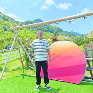 �Rɽ�����@�����҂��ġ�Ԋ���h����  �����L�r��(chu��ng)�����శ�(zh��n)�Rɽ������ί�T������