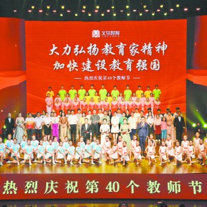 �x�����e�е�40��(g��)�̎���(ji��)�cף���(hu��)