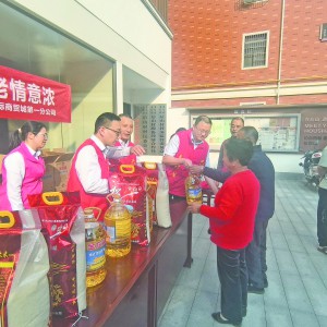 �̳Ǽ��F(tu��n)�_չ��ꖹ�(ji��)ο�����(d��ng)