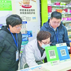 ܻ𡰰ȫW(wng) o(h)ȺX(qin) гm(x)M(jn)t(y)O(sh)o(j)(sh)