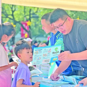 ���І���(d��ng)ȫ��(gu��)���й�(ji��)ˮ�����ܻ��(d��ng)