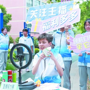 г(zhn)УekI(y) ܽ̌W(xu)ɹչ