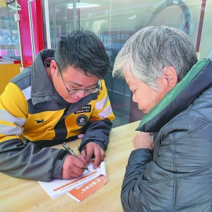 ů¡ ¡ hI(lng) O(sh)ů¡۞