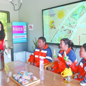 ܇վ^(q)_չı䡱(dng)