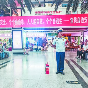 һ ȫ (tng)v x֧(du)