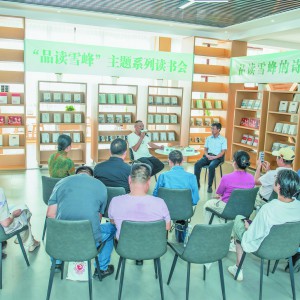 ʡ(j)ʾԕ(sh) ѩ֮xAվ