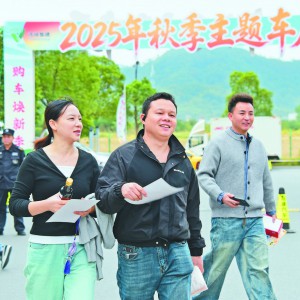 Тxůꖡُ܇¼ 2025＾}܇չĻ