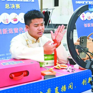 x͎͈Fǧ봨 ͼ͍ͨɽ