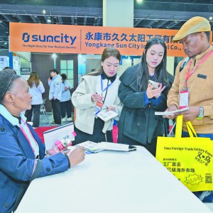 2025xQ(mo)Sչcչͬ_Ļ